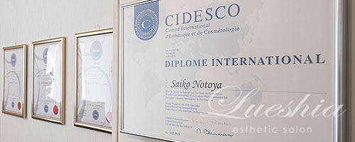 六町どれっしんぐエステルーシア